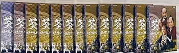 【葵 徳川三代】全13巻セット 完全版 大河ドラマDVD Amazon.co.jp: 葵 徳川三代 完全版 全13巻 レンタル版DVD 全巻